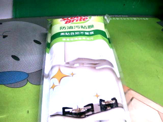 廚房防污貼