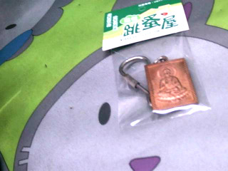 鑰匙圈