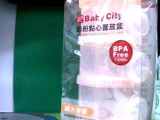 奶粉盒