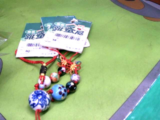吊飾
