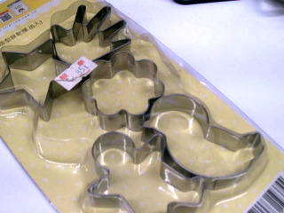 烘焙模具