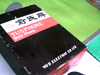 門口對講機