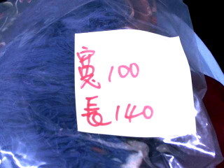 商品照片