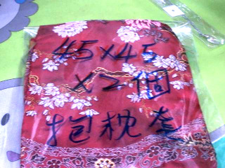 抱枕套