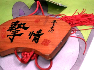 吊飾