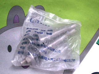 膨脹螺絲