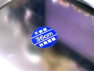 不銹鋼茶盤