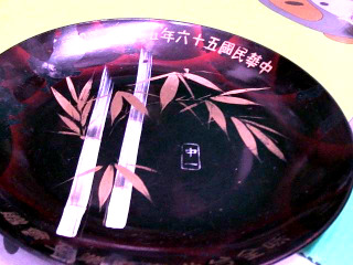 漆器盤