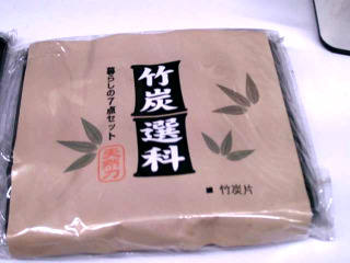 竹炭片