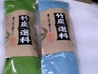 竹炭包