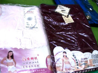 塑身褲