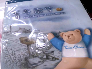 信紙