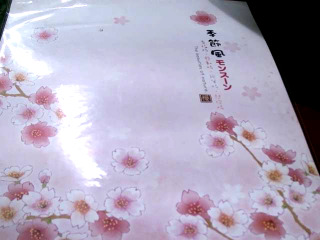 信紙