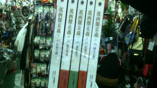 小說