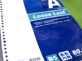 活頁紙