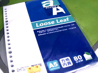 活頁紙