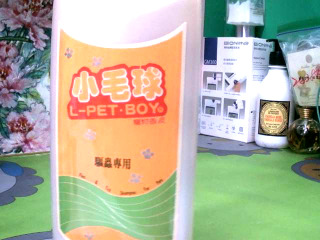 寵物沐浴乳