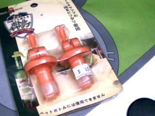 酒瓶塞