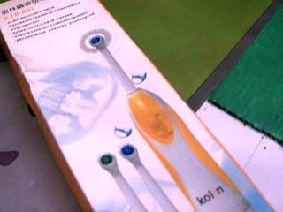 電池式電動牙刷