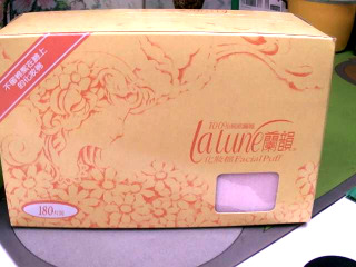 化妝棉