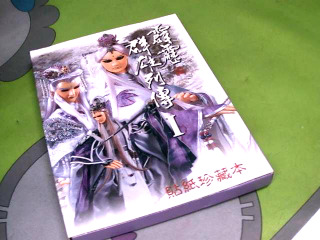 貼紙含收藏冊