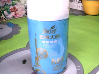 香氛噴霧劑