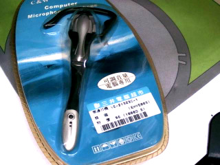 單邊耳機