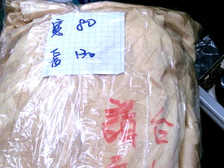 窗簾*2入/自行清理