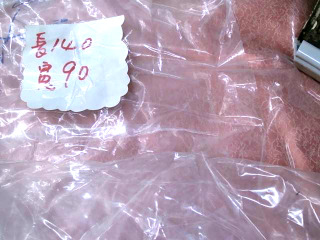 遮光窗簾*2片/自清理