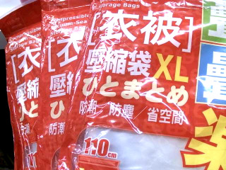 壓縮袋/XL