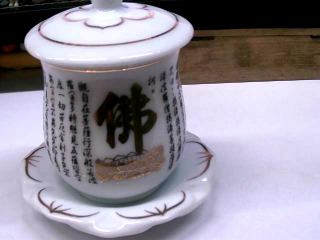 供杯