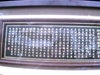 50*28心經掛飾