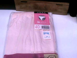 高腰三角褲