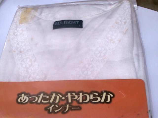 羊毛內衣