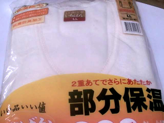 羊毛內衣