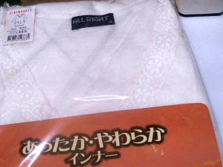 羊毛內衣