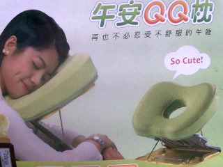 午安QQ枕//
