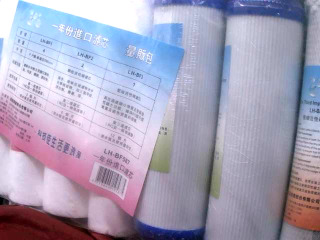 一年份濾心