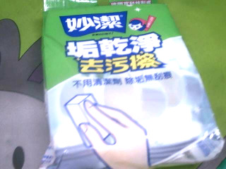 神奇海綿