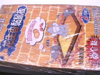 黏鼠板