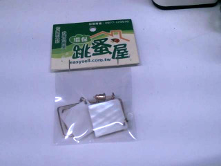 耳環