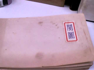 書
