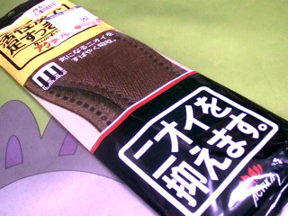 鞋墊