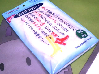 鞋墊