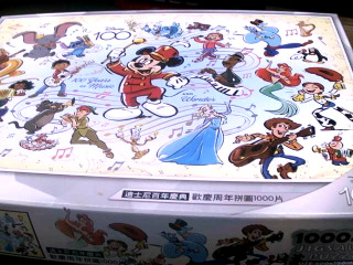 1000片拼圖