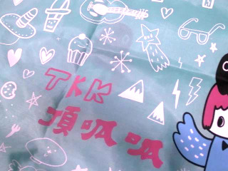 購物袋