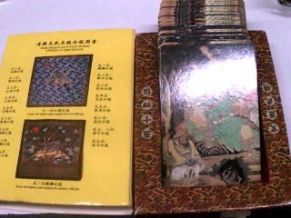 撲克牌