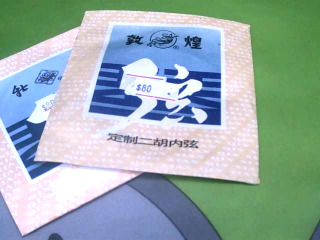 二胡內弦*2入
