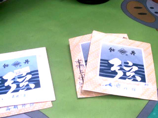 高胡外弦*2入