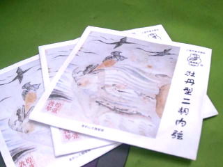 二胡內弦*2入